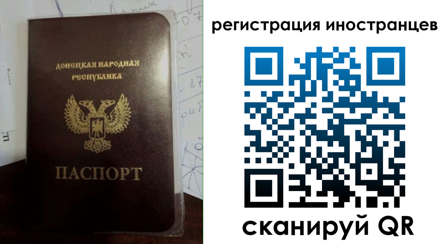 временная регистрация гарантия в Аше