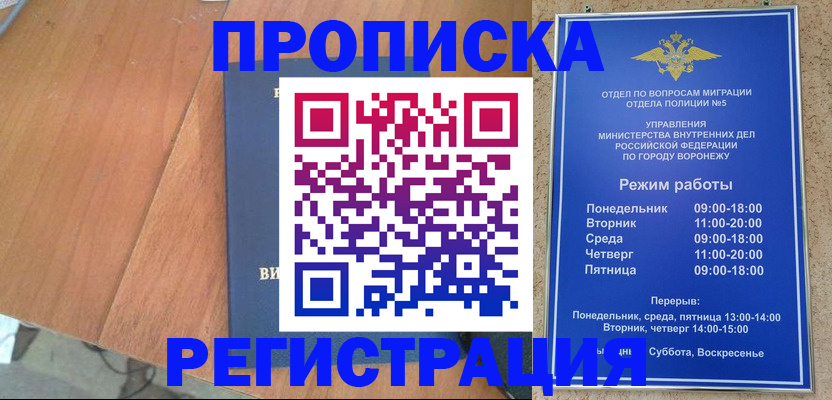 форма 3 в Аше